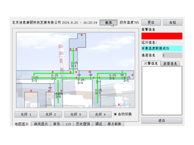 線型感溫火災(zāi)探測(cè)器