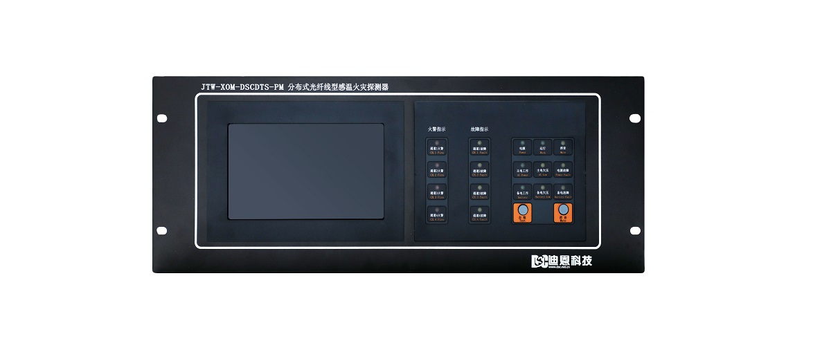 分布式光纖線型感溫火災(zāi)探測(cè)器（高精度）.jpg